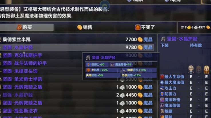 时空传说2黑暗之路 1.8 安卓版 0