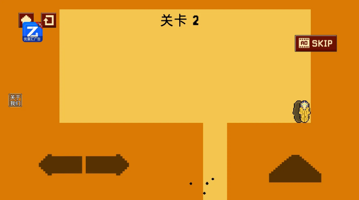 环形跑酷 1 安卓版 3