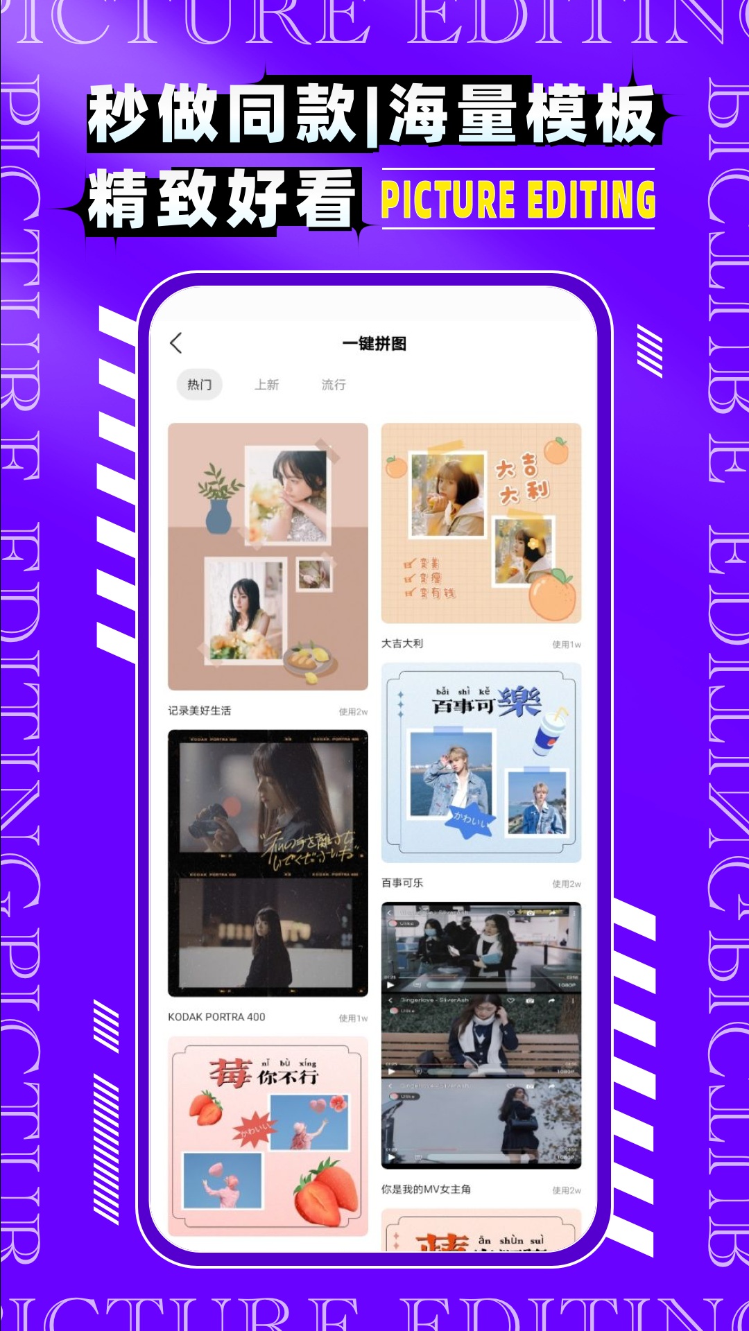 图片编辑P图制作 6.0.9 安卓版 2