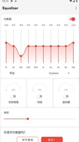 EQ均衡器 6.1.0 最新版 2
