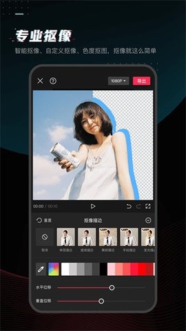 剪映旧版本 v5.9.0 手机版 1