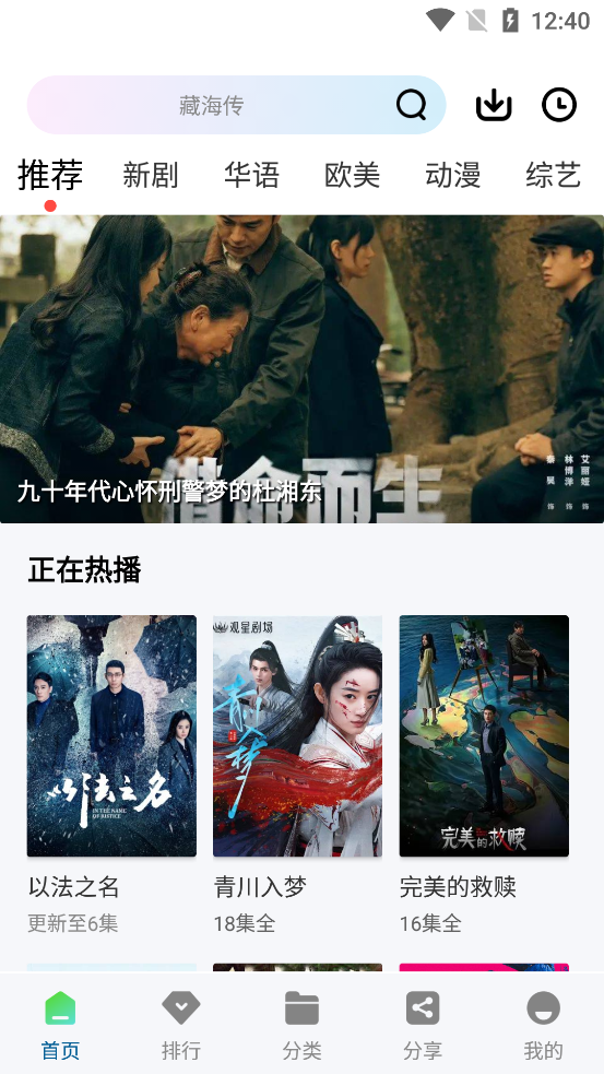 screenshot_2025-06-26_12-40-47.png