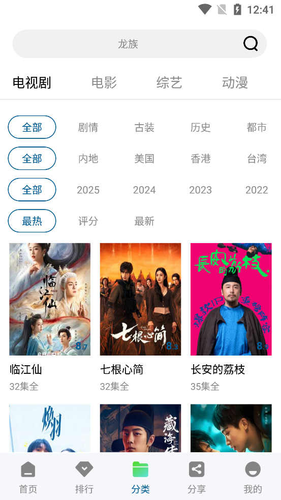 screenshot_2025-06-26_12-41-10.png