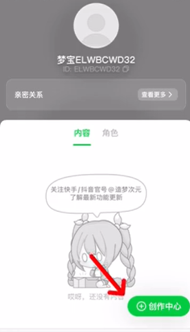 screenshot_2025-06-26_13-33-55.png