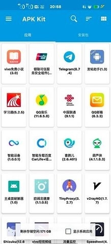 base.apk.1 v1.93.00 最新版 0