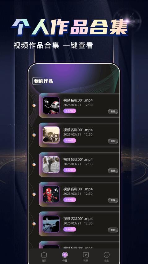 豆蛙视频 v1.10 免费版 1