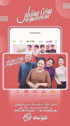koznaktv电视版 v9.12.9 最新版 1