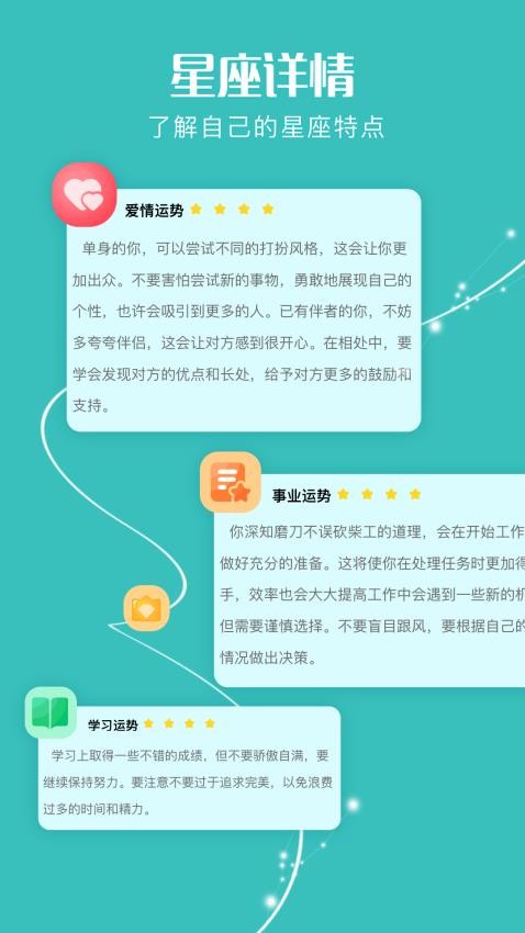 十字准星助手 v1.1 官方版 1