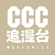 CCC追漫台 v2.4.7 手机版