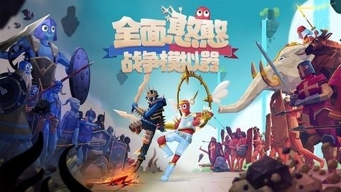 憨憨战争模拟器 v1.0.67 安卓版 2