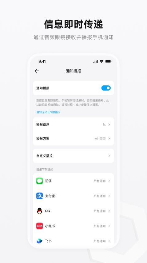 界环 v1.5.2 最新版 1