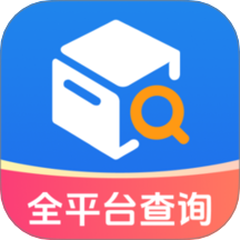 快递速查助手