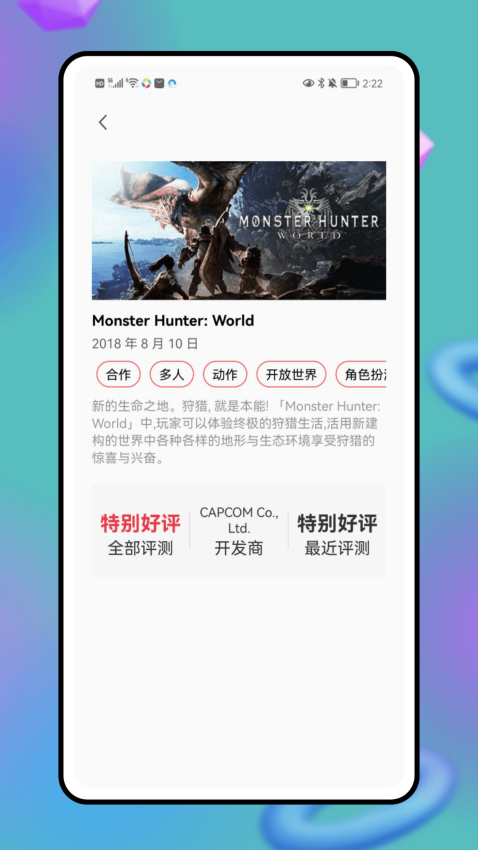 关环助手 v1.0.0 免费版 1