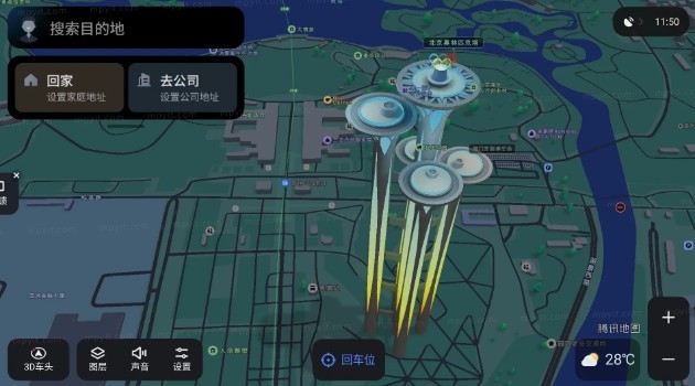 腾讯地图汽车版 8.9.1.342 安卓版 2