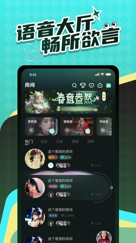 Live时光 v3.0.05 手机版 4