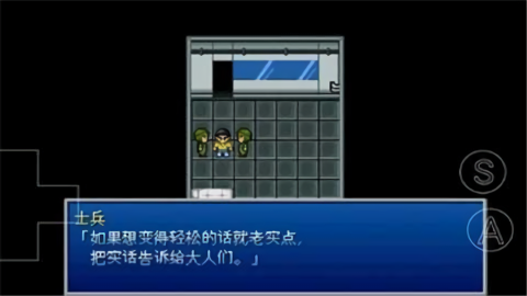 大雄的生化危机2 v0.6.2.1 官方版 2