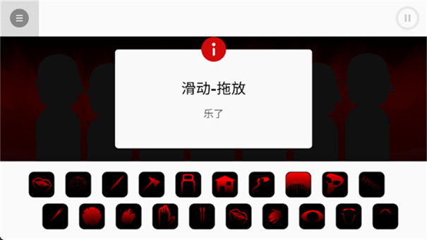 节奏盒子上帝哭了 0.5.7 最新版 1