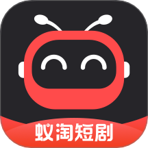 蚁淘短剧 v3.1.0 官方版