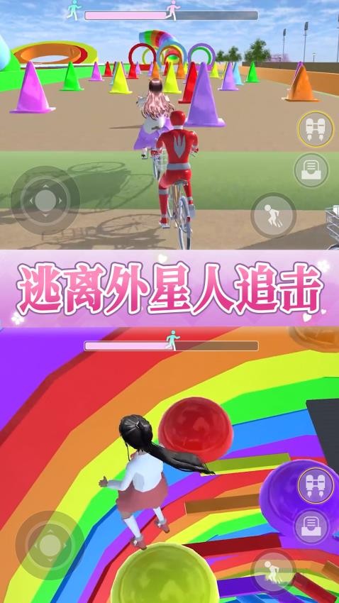 樱花女孩冲冲冲 v1.0 手机版 2