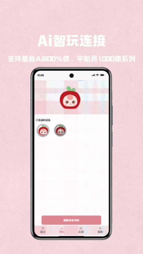 大漂亮潮玩 v1.0.5 最新版 2
