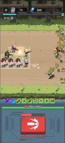 小小生存队 2.0.0 安卓版 1