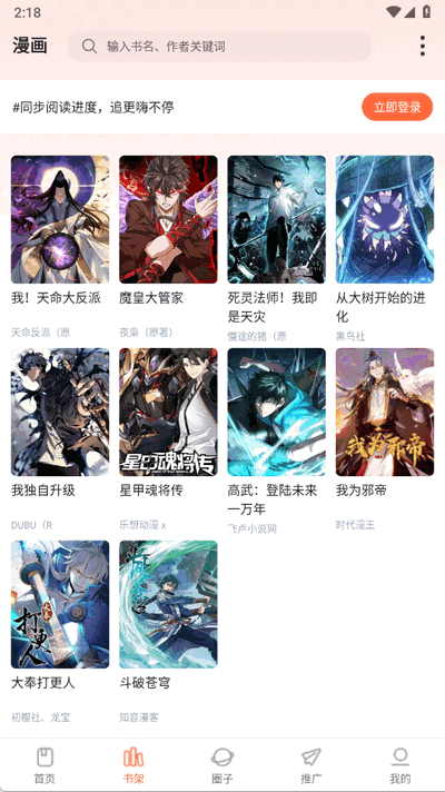 漫海 1.0.0 安卓版 1