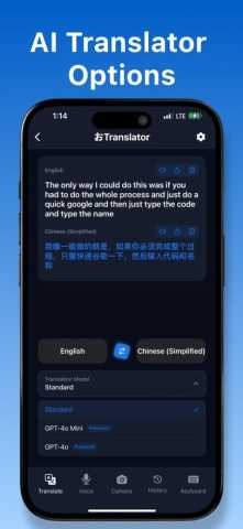 Swift Translate 2.1.2 安卓版 2
