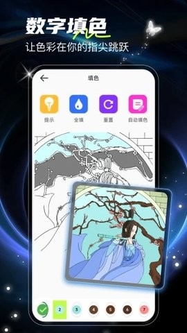 艾斯画笔 v1.0.5 最新版 2