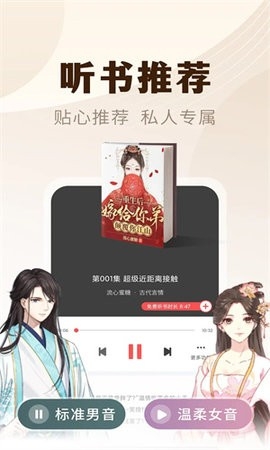 魔爪小说 v3.00.55.000 最新版 0