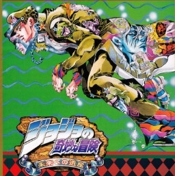 JOJO未来遗产 v4.7.4 安卓版