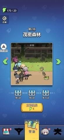 小小生存队 2.0.0 安卓版 2