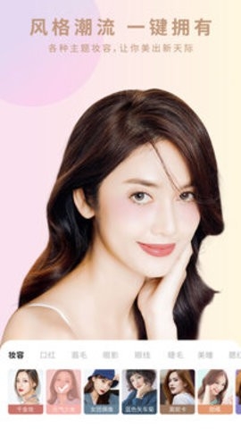 倾城相机 v1.7.9 手机版 1