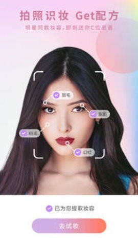 倾城相机 v1.7.9 手机版 2