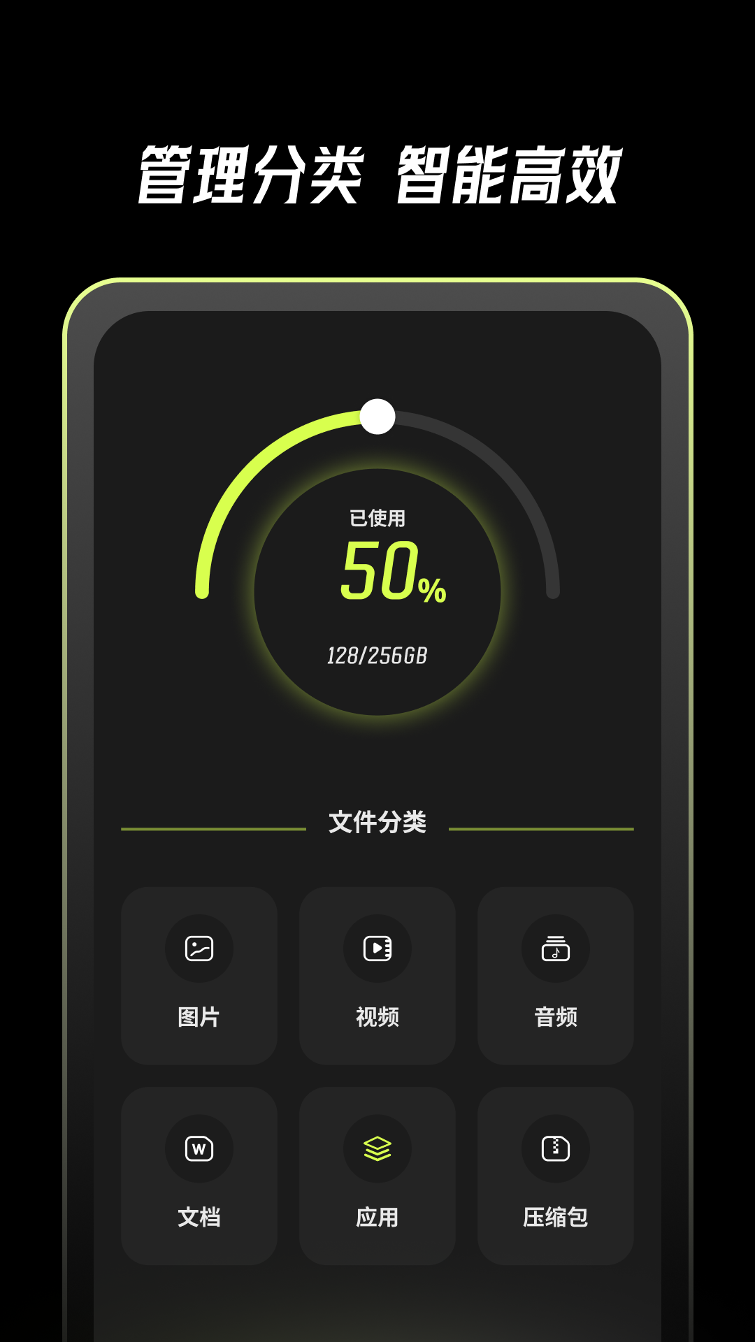 应用克隆 1.12 安卓版 3