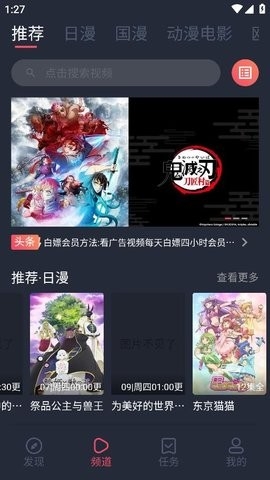 逗猫动漫 v1.1.3.5 最新版 2