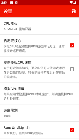 红海豚模拟器 v17 安卓版 2