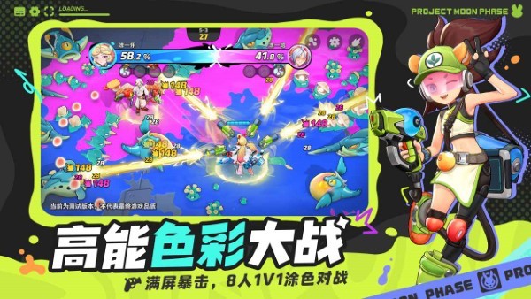 代号月相计划 v2.60205.60205 官方版 2
