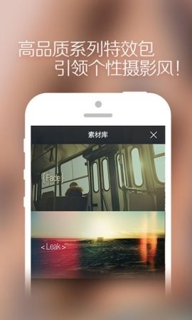 柚子相机 v2.3.4 安卓版 1