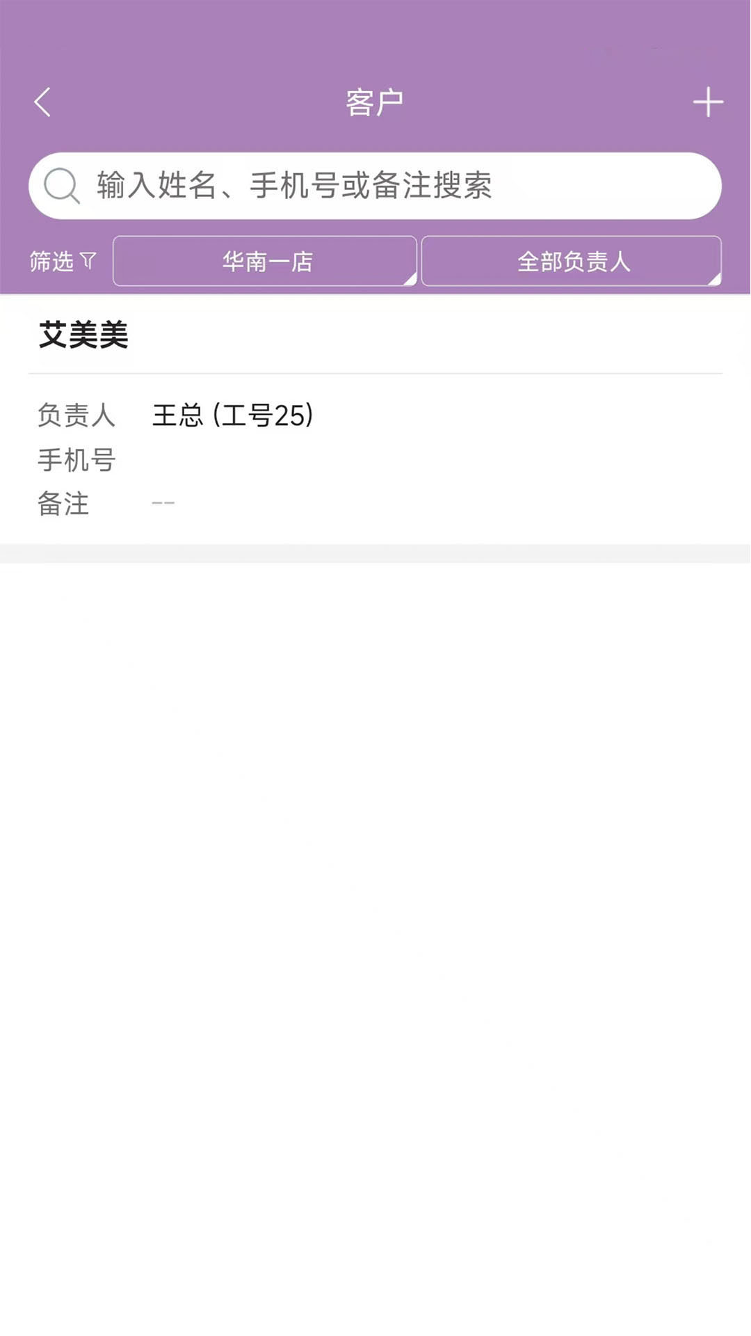 美客云 1.1.1 安卓版 3
