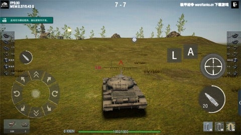 装甲纷争决定版 v3.3.52 官方版 3