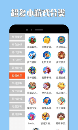 海马助手 11.1.4 最新版 1