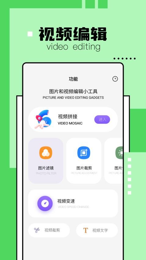 解压缩精灵 1.5 免费版 2