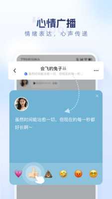口信 1.29.0 最新版 3
