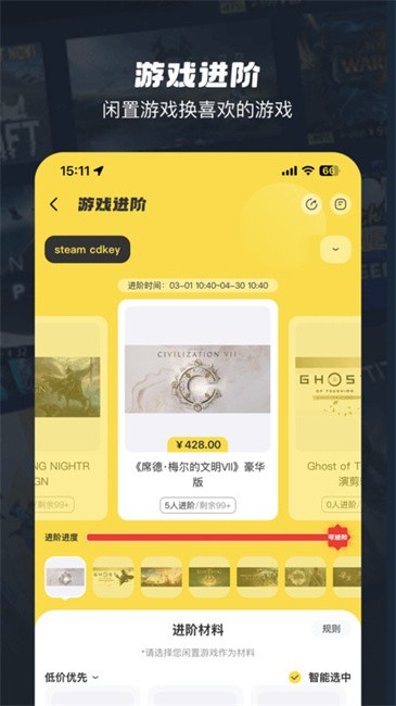 oogame 1.6.0 安卓版 3