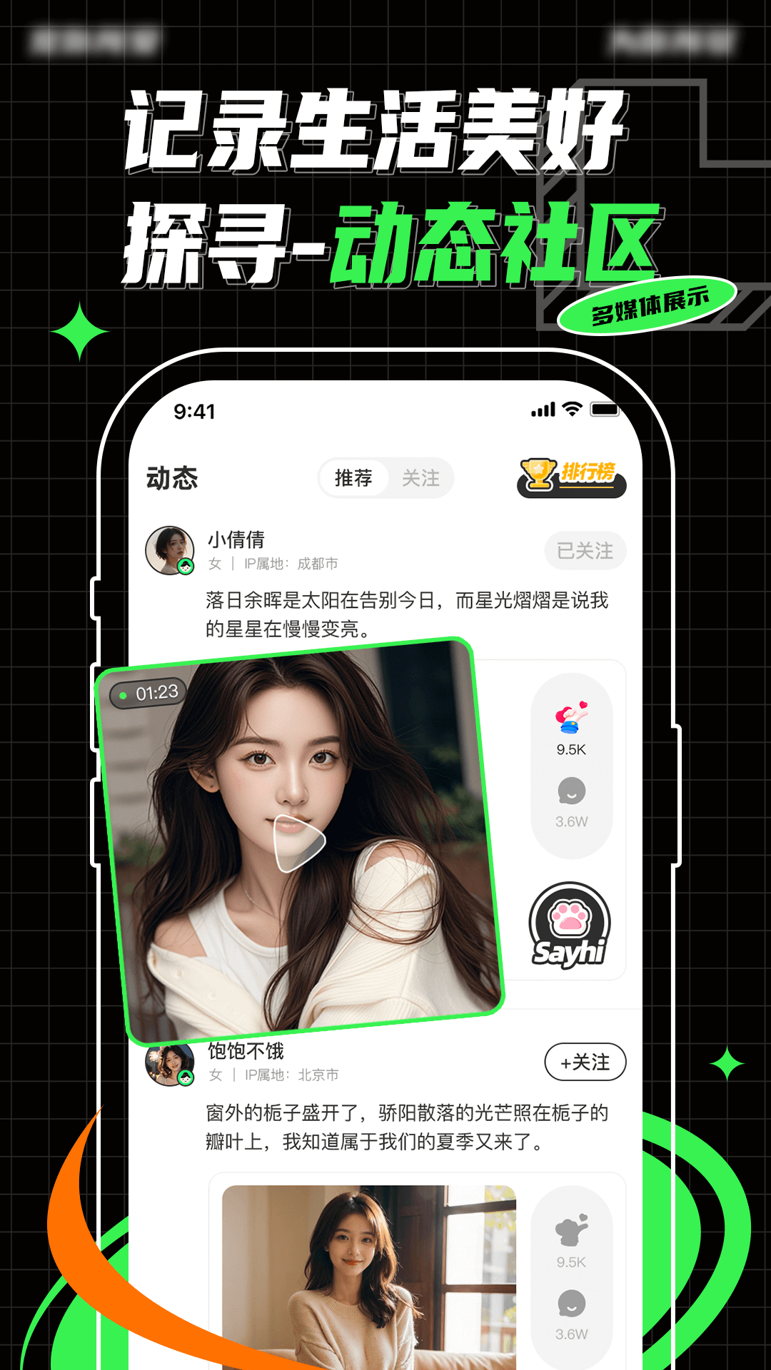 Pubby 1.0.2 官方版 2
