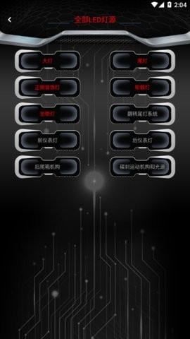 无冥智能pros v1.0.3 最新版 2