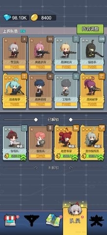小小生存队 2.0.0 安卓版 0