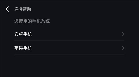 carlife车机版 8.6.7 安卓版 2