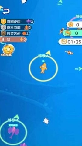 吞星鲨进化 v1.0.0 官方版 2