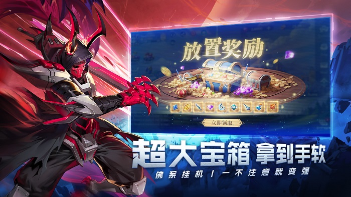 幻世与冒险国际服 v1.1.570 最新版 3